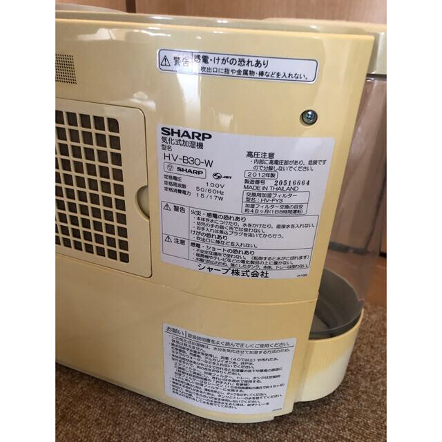 SHARP - SHARP 気化式加湿器の通販 by Moni's shop｜シャープならラクマ