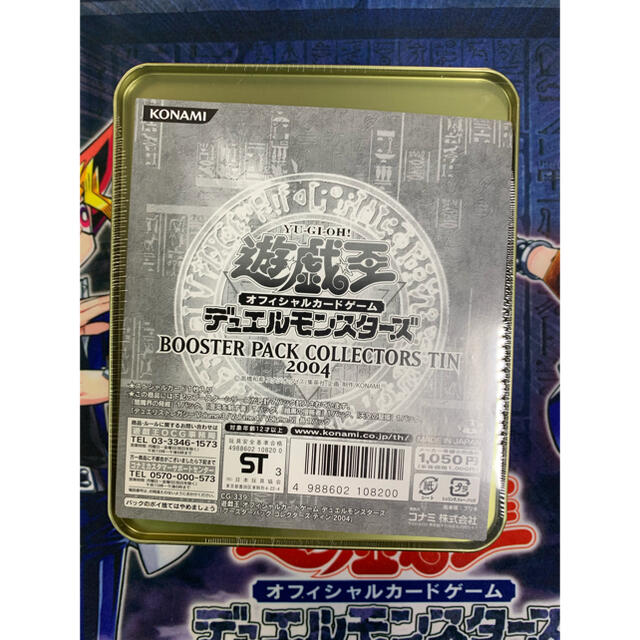 遊戯王 遊戯王 ブースターパックコレクターズティン2004 新品未開封