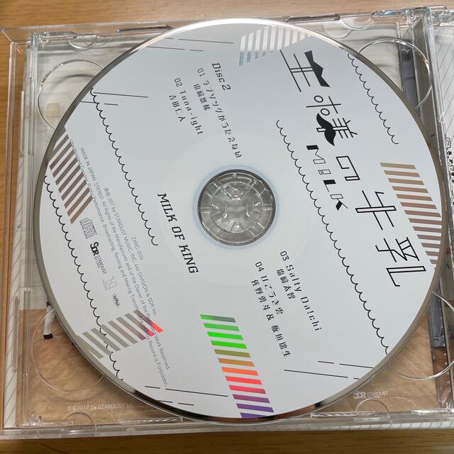 M!LK 王様の牛乳 PREMIUMみ！るきーず盤の通販 by M's shop｜ラクマ