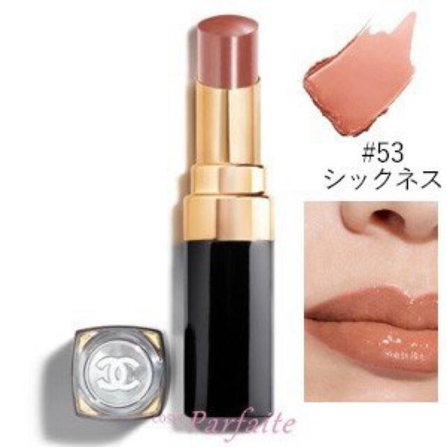 CHANEL - シャネル ルージュココ フラッシュ 53シックネスの通販 by