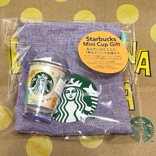 Starbucks Coffee - スタバ ミニカップギフト カラフルサマー チケット