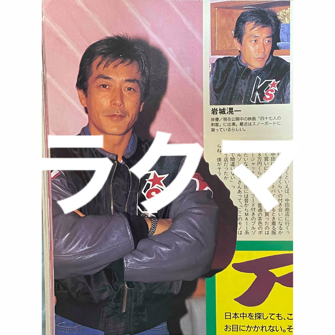 M☆岩城滉一☆MA1☆K′s GAME☆K′s Garage☆レザージャケット の通販 by