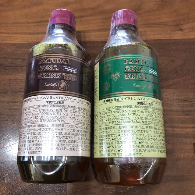 ベルセレージュ ファミリーコンクドリンク ナチュラルコンクドリンクの