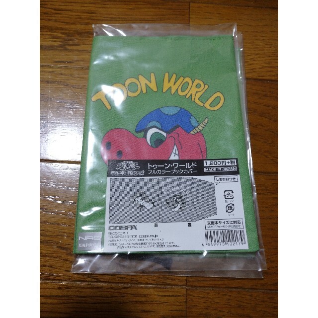 遊戯王 トゥーン・ワールド ブックカバーの通販 by cyouzi511's shop