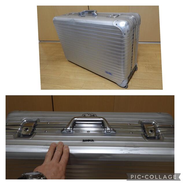 RIMOWA - リモワ ビンテージトパーズ バネ式スティックハンドルの通販