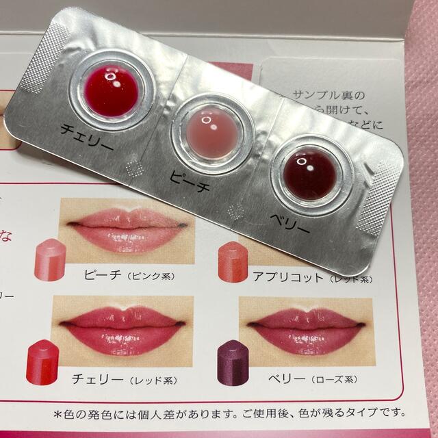 PRIOR - PRIOR プリオール 美リフト リップCCの通販 by Miru's shop