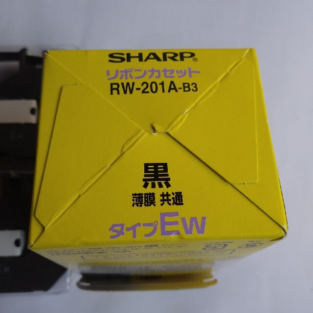 SHARP - 2袋 SHARP ワープロ用リボンカセット インクリボン RW-201A-B3