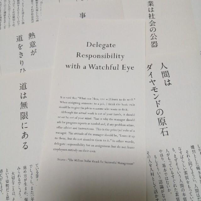 パナソニックミュージアム 松下幸之助氏の名言が書かれたカード15枚 A