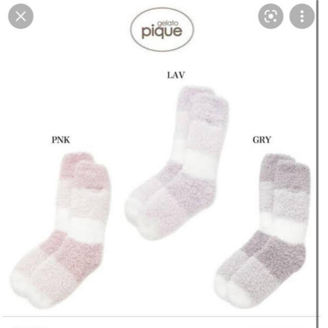 gelato pique - ジェラートピケ セット ラベンダー 未使用品の通販 by