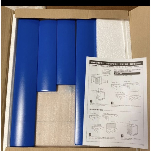 ニトリ - 組み合わせデスク 付け替え前板セット(ライトベージュ