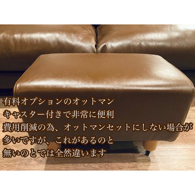 MUJI (無印良品) - NKM様専用 高級素材無印20万本牛革張りフェザー3人