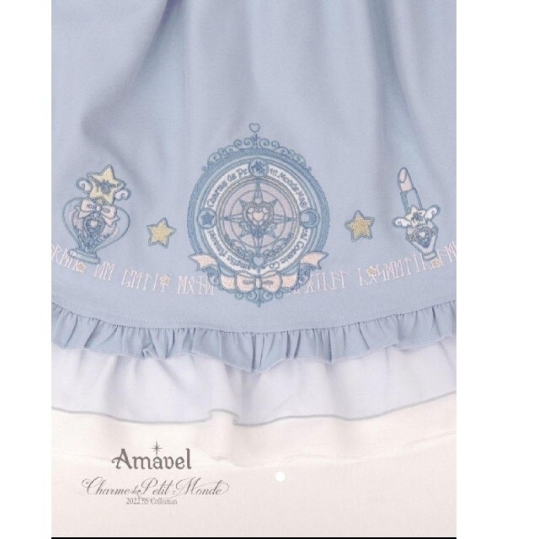 Amavel - 【新品】Amavel Magical Cosmic Cosmetic(サックス)の通販 by
