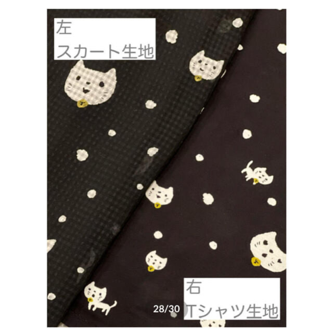 franche lippee - 【新品】yukiemon ユキエモン 丈長スカート コーラス