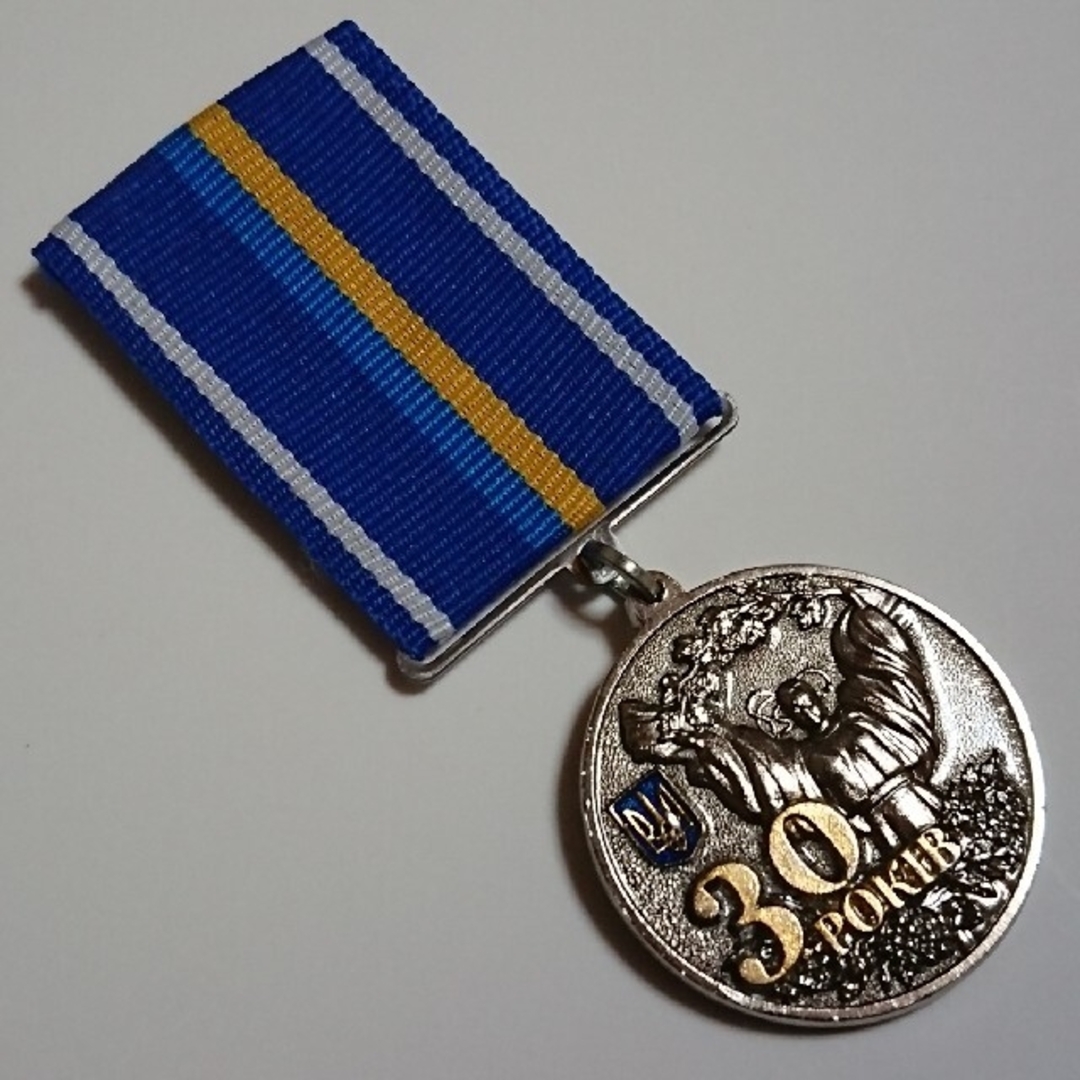 ね*）様 独立30周年記念メダル (2021年) Ukraine ね*）様 独立30周年
