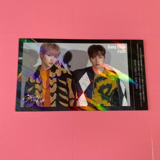 Stray Kids - stray kids スキズ SKZ2020 ユニットハイタッチ の通販