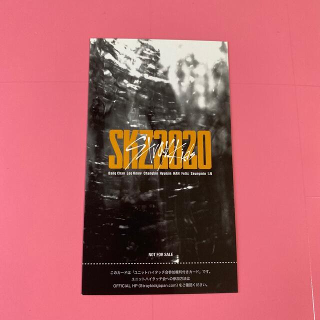 Stray Kids - stray kids スキズ SKZ2020 ユニットハイタッチ の通販