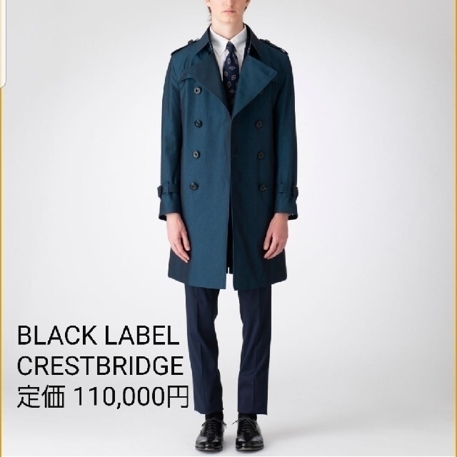 BLACK LABEL CRESTBRIDGE - 【新品】ブラックレーベルクレストブリッジ