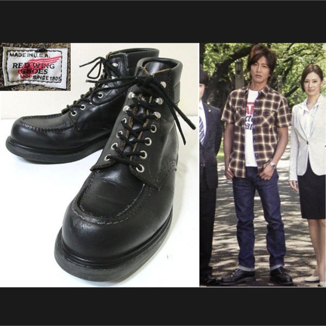 REDWING - キムタク着用【RED WING】8133 SUPER SOLE 27.5cmの通販 by
