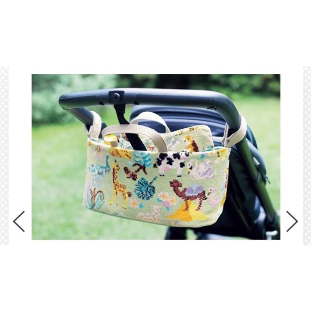 FEILER - ベビーカー ポーチ バッグ feiler ワールド アニマル 動物