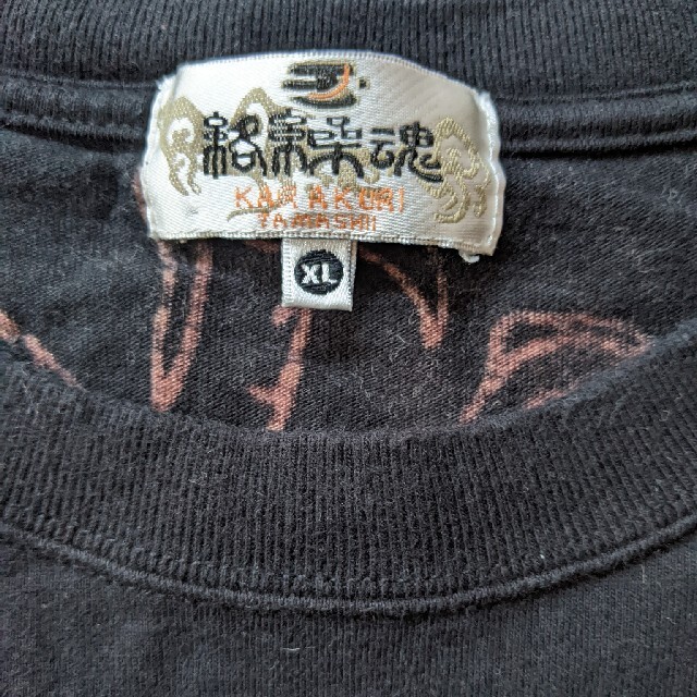 絡繰魂 - 絡繰魂 龍神 ドラゴン 桜 牡丹 刺繍 Tシャツ 黒色 ブラック