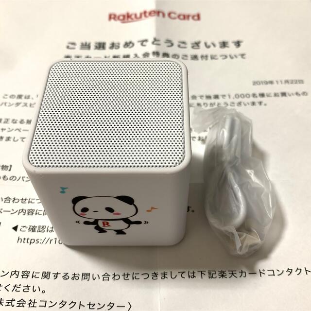 Rakuten - 楽天 お買いものパンダ スピーカー 未使用の通販 by ちゃん