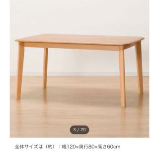 ニトリ - ニトリ ローダイニングテーブル Nコレクション T-01 120 NAの