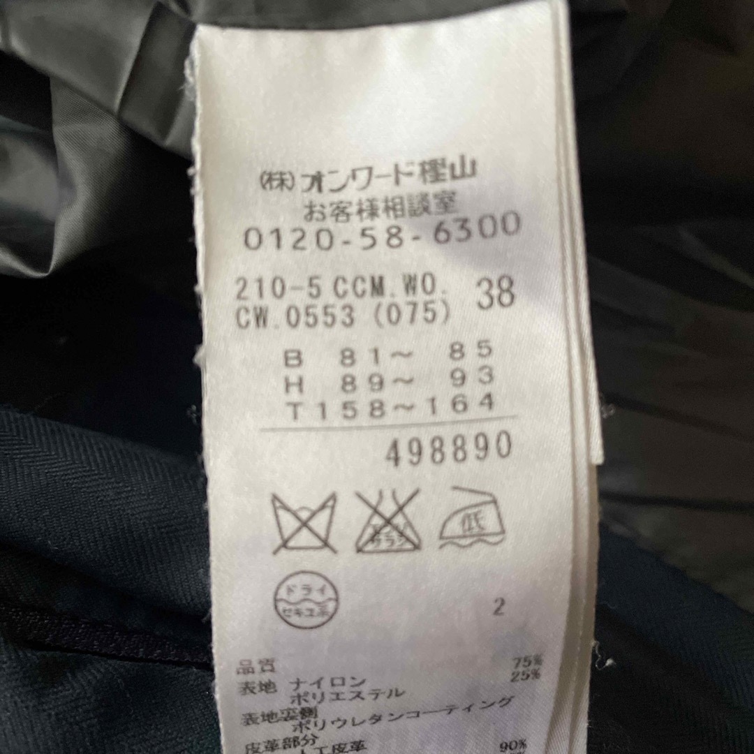 23区 - 23区 ダウン ダッフルコート ネイビー M（38）の通販 by