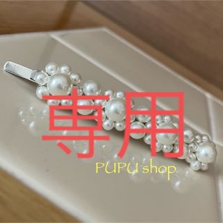 Simone Rocha（ヘアピン）のフリマアイテム一覧