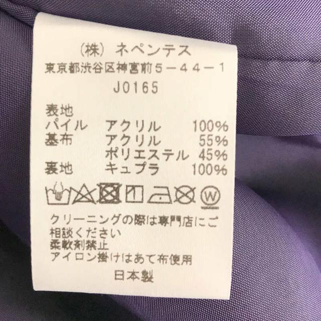 Needles - 【美品】 Needles / ニードルス | 2021AW | S.C. Car Coat