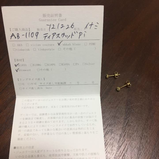 AHKAH - AHKAH ティアスタッドピアスの通販 by とみ's shop｜アーカー