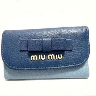 MIU MIU（キーケース ・ ブルー・ネイビー/青色系）のフリマアイテム一覧