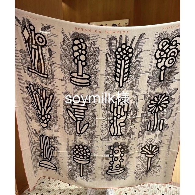 HERMES - HERMES カシシル カレジェアン140の通販 by Jane'shop