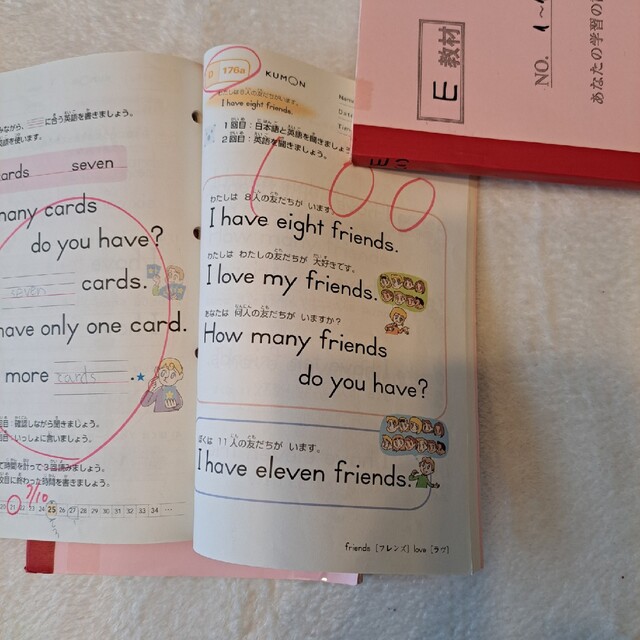 公文英語D教材の通販 by ちーりん's shop｜ラクマ