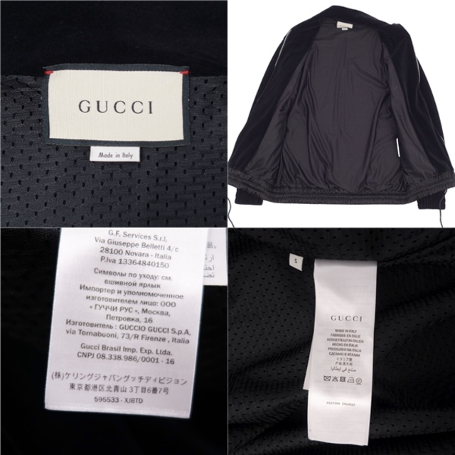 GUCCI - 極美品 グッチ GUCCI ジャケット 19AW シェニール ジップ