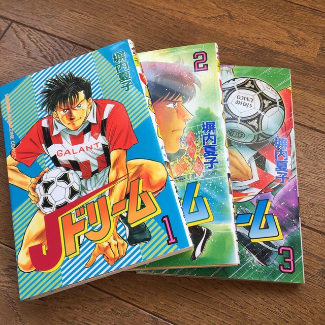 Jドリーム Jドリーム飛翔編 全巻セット24冊の通販 by こんどう's shop