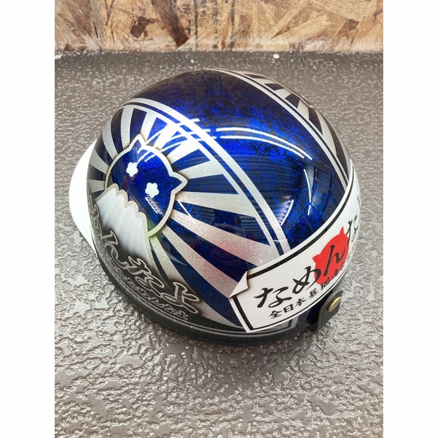 新品 送料無料 カスタムコルク半 富士日章 なめ猫 なめんなよ 青ラメ