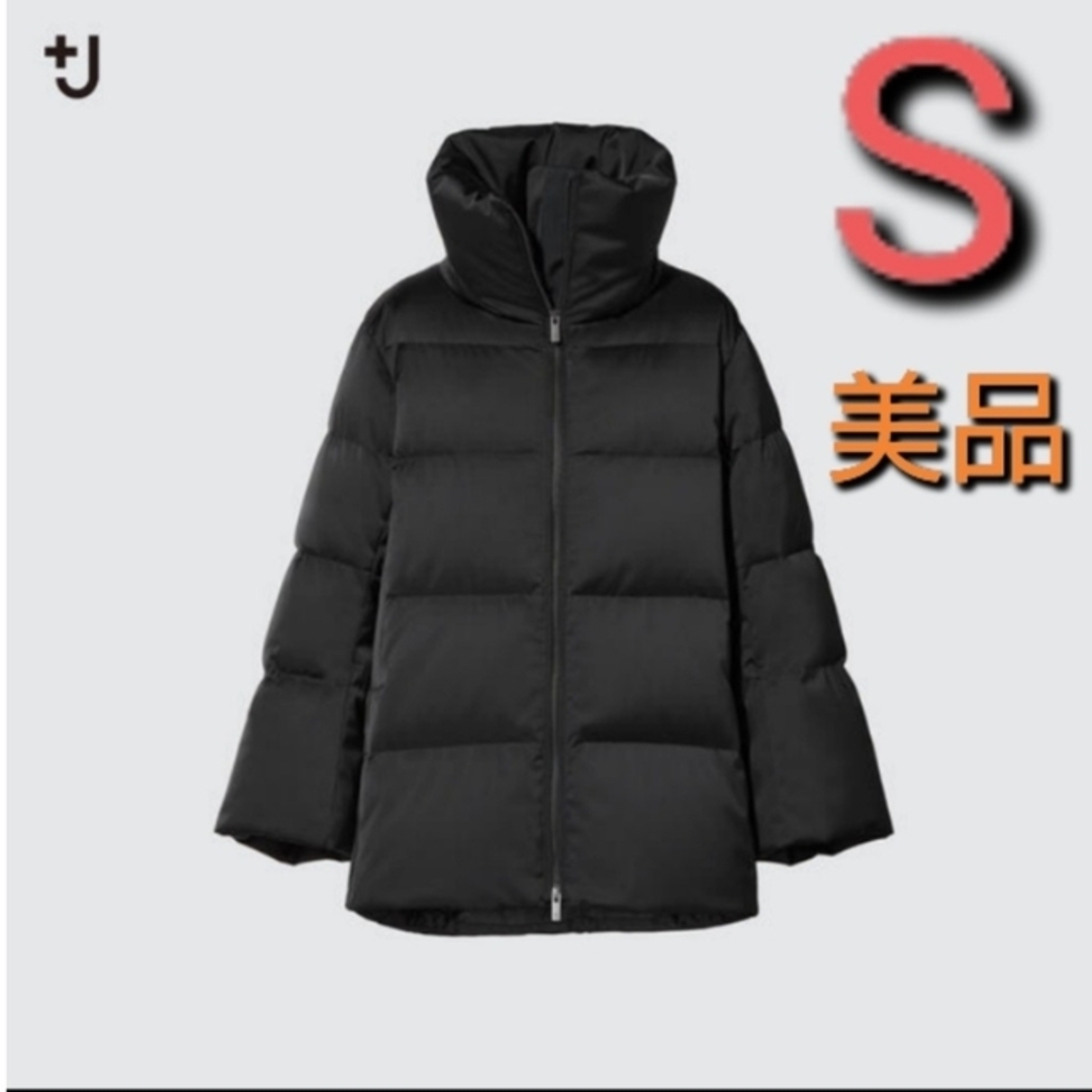 UNIQLO - UNIQLO ＋J ユニクロ プラスJ ダウンボリュームジャケットの