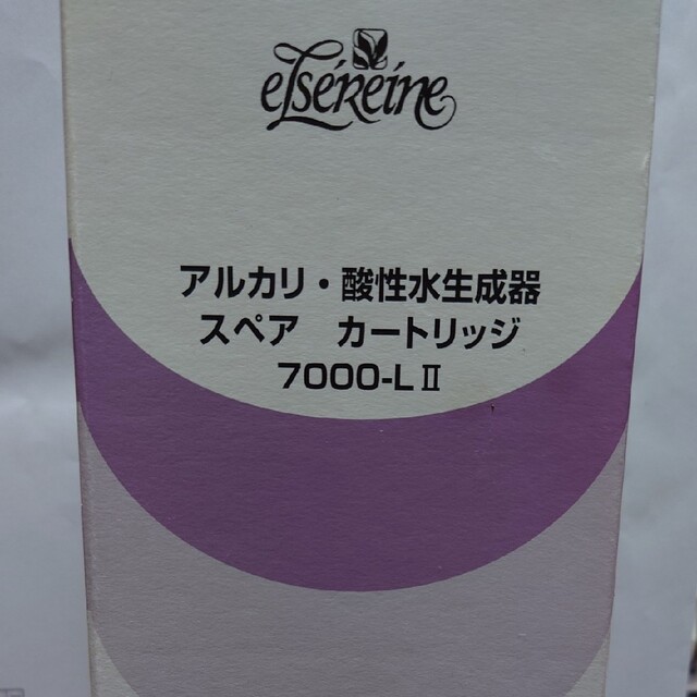 エルセラーン 浄水器 カートリッジの通販 by パインママ's shop｜ラクマ