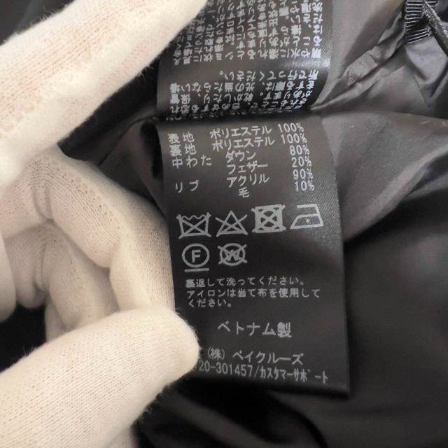 SLOBE IENA - 【美品】SLOBE IENA スローブイエナ 2WAY ショートフード