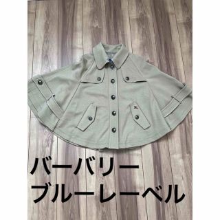 BURBERRY BLUE LABEL（ポンチョ）のフリマアイテム一覧