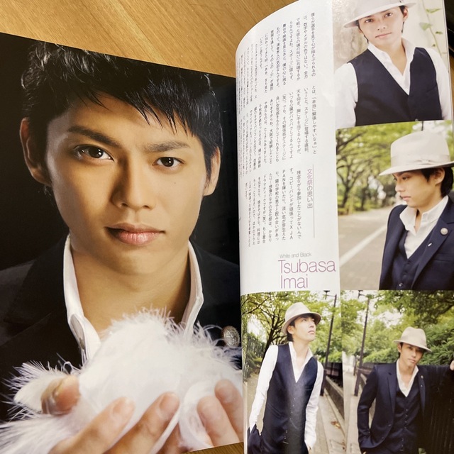 LOOK at STAR! 表紙 今井 翼の通販 by アラ's shop｜ラクマ