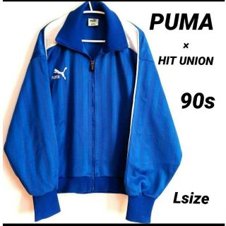 PUMA - 90s【PUMA トラックジャケット】ヒットユニオン あいみょん
