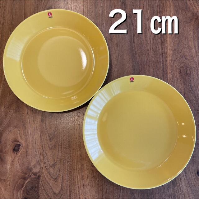 iittala - 新品ティーマ ハニー イエロー 21㎝の通販 by mie（ミエ