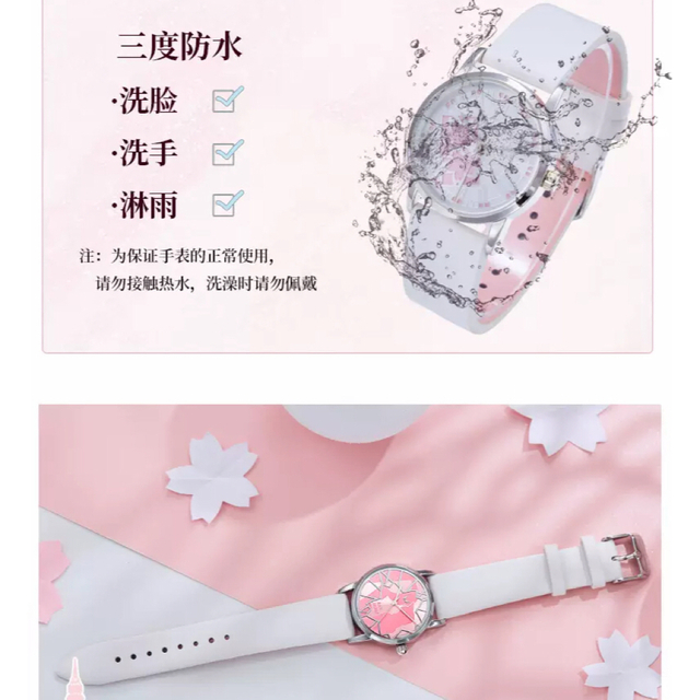 名探偵コナン 中国限定 毛利蘭 腕時計 タイプBの通販 by ご購入不可