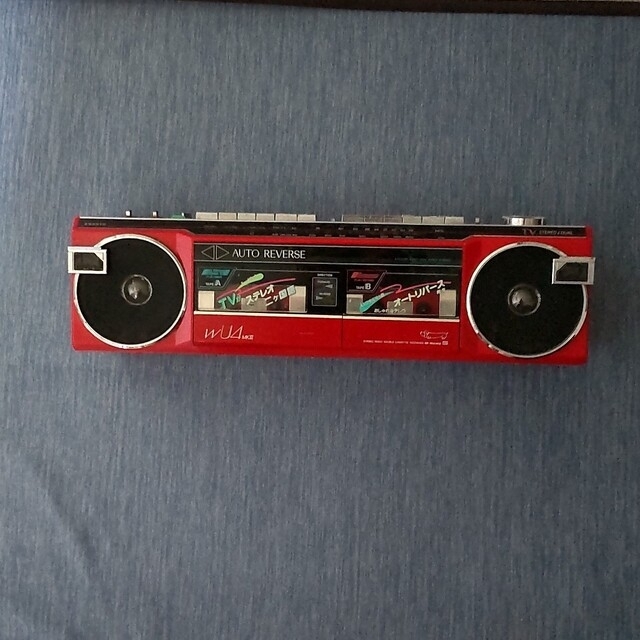 SANYO - 昭和レトロ サンヨー ステレオラジオダブルカセット MR-WU4