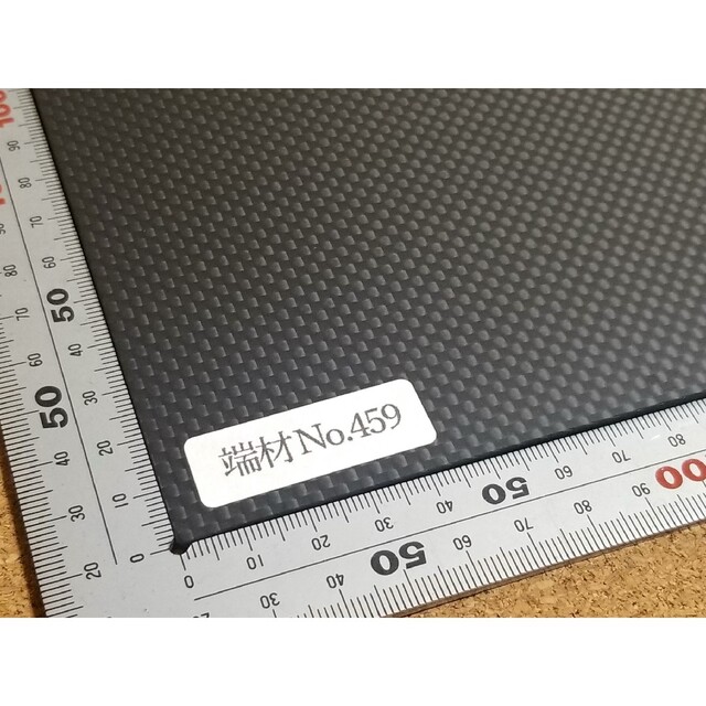 端材No.459 ドライカーボン・カーボン板 厚み約3.0ミリ【DIY材料】の