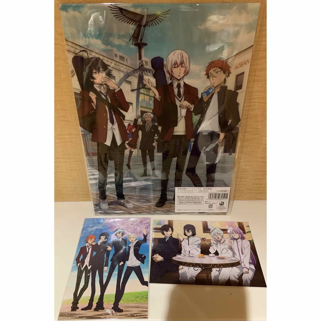 文豪ストレイドッグス【⭐️AGF223限定】四月莫迦 クリアファイル