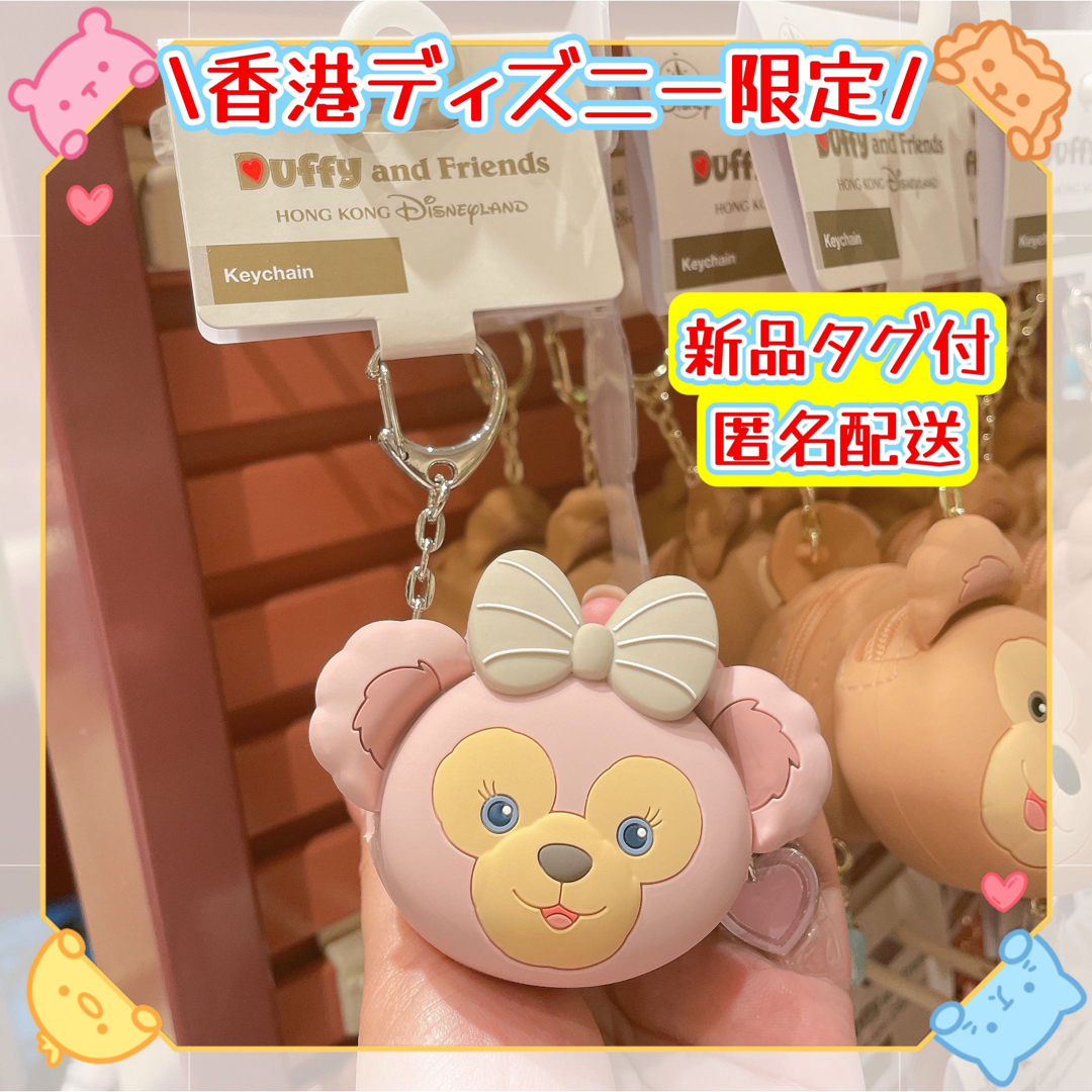 Disney - 【現地購入☆正規品】シェリーメイ シリコンケース