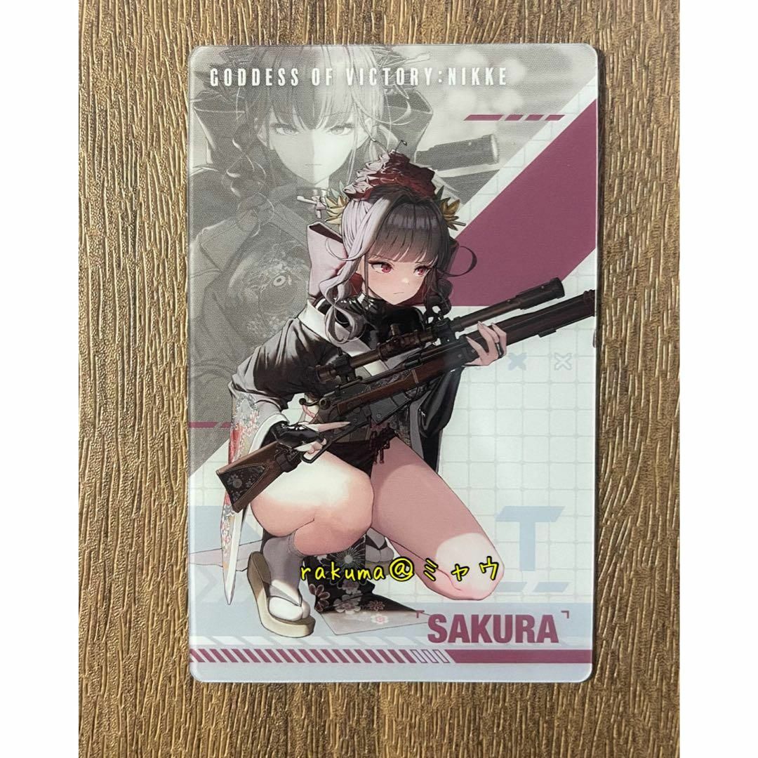サクラ 新品未使用 ガンガールメタルカードコレクション 勝利の女神