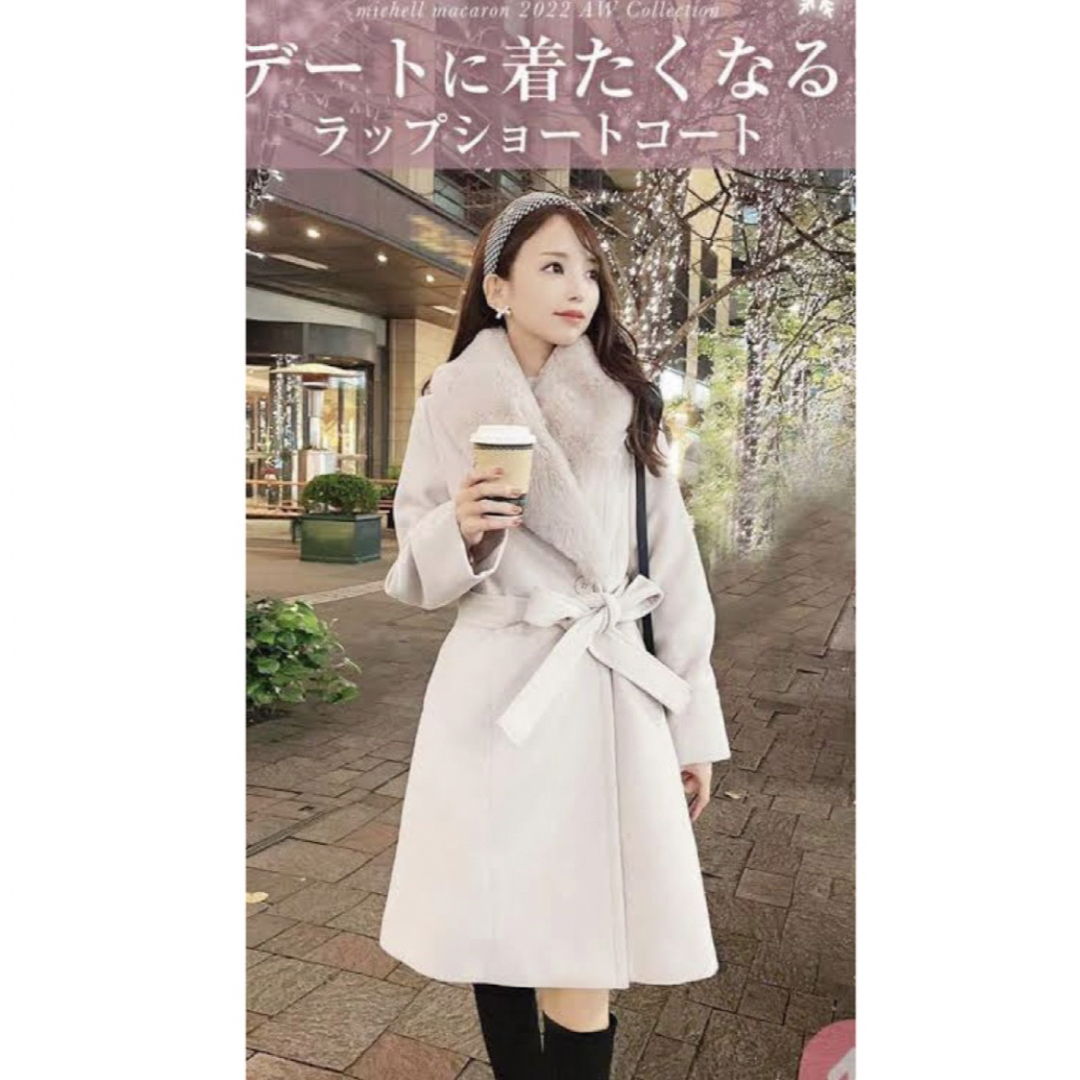 michellMacaron - ミシェルマカロン/ファーコートの通販 by S-aya*'s